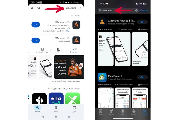 دانلود اپلیکیشن آمارکتس