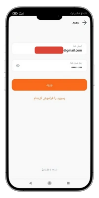 نصب اپلیکیشن آمارکتس